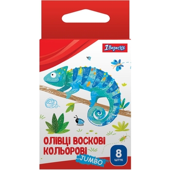Карандаши 1 Вересня Zoo Land Jumbo, восковые, 8 цветов (590139) - Pampik