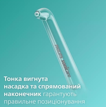 Насадка для іригатора Philips Sonicare Power Flosser, 2 шт. (HX3042/00) - Pampik - 6