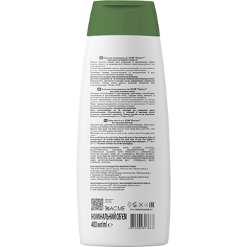 Бальзам EkoLine Відновлення для сухого та ламкого волосся, 400 мл - Pampik - 2