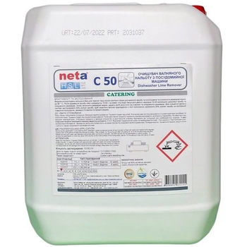 Моющее средство Neta С 50 1:10 для удаления известкового налета в посудомоечных машинах концентрат 1:10, 5 кг - Pampik