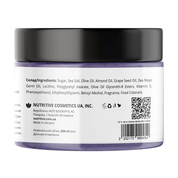 Цукровий скраб для тіла Lapush Black Currant Jam 250 мл (LP_SKR_CHSM_250) - Pampik - 2