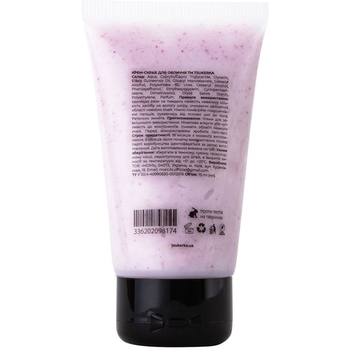 Крем-скраб для лица Tsukerka Черничный йогурт, 75 мл - Pampik - 2