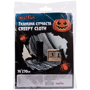 Ткань сетчатая Yes! Fun Halloween Creepy Cloth, 80х270 см, черная (973669) - Pampik