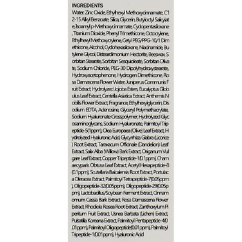 Сонцезахисний крем Medi-Peel Peptide 9 UV Derma Sun Cream SPF50+ PA+++, з пептидами. 50 мл - Pampik - 3