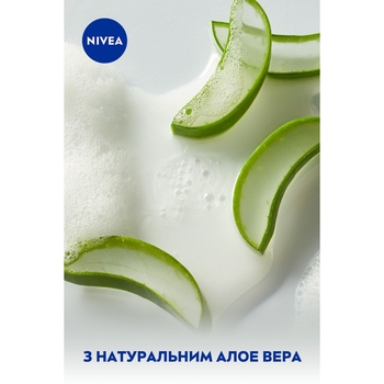 Гель-догляд для душу Nivea Крем та алое, 750 мл - Pampik - 5