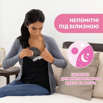 Прокладки для грудей Chicco антибактеріальні, 60 шт (61773.90) - Pampik - 4