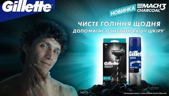 Сменные картриджи для бритья Gillette Mach3 Charcoal 8 шт. - Pampik - 3