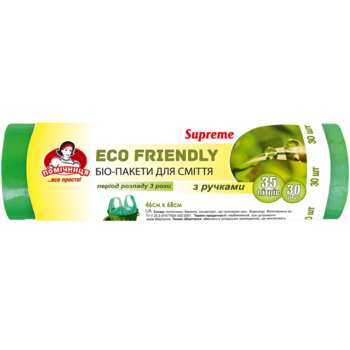 Пакети для сміття Помічниця Supreme Eco Friendly, з ручками, 35 л, 30 шт. - Pampik