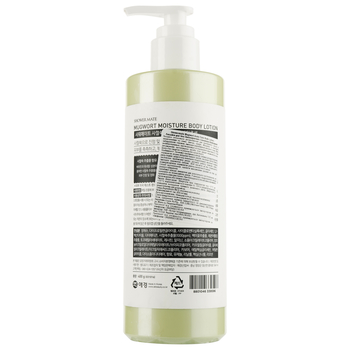 Лосьйон для тіла Shower Mate Mugwort Body Lotion, з полином, 400 мл - Pampik - 2