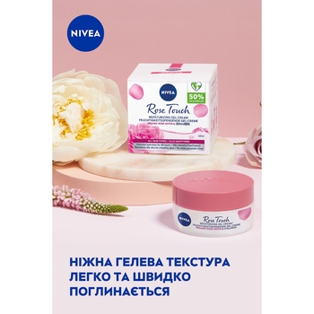 Увлажняющий гель-крем Nivea Rose Touch, 50 мл - Pampik - 6