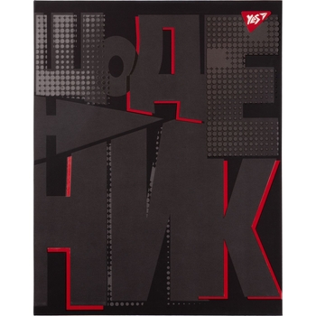 Дневник школьный Yes интегральный Incision софт-тач, УФ-виб. лак, ембосінг (911429) - Pampik