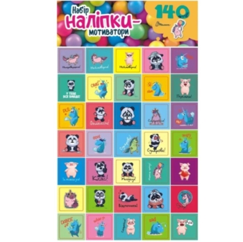 Наліпки-мотиватори (Mot140orange) - Pampik