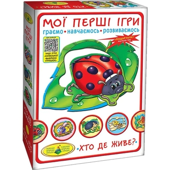 Настільна гра Київська фабрика іграшок Мої перші ігри Хто де живе? - Pampik
