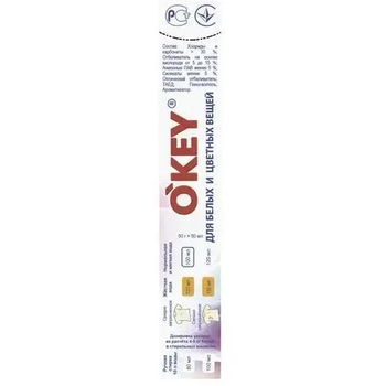 Пральний порошок O'key Color Квітковий букет 400 г - Pampik - 2