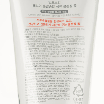 Пінка для вмивання It's Skin Have a Pomegranate 150 мл - Pampik - 3