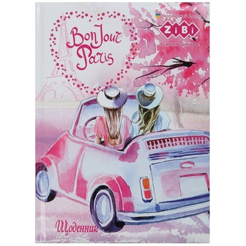 Щоденник шкільний ZiBi Kids Line Chic В5 48 аркушів (ZB.13813) - Pampik