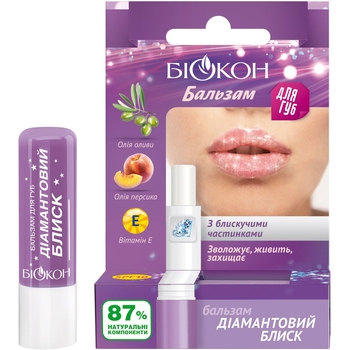 Бальзам для губ Біокон Діамантовий блиск 4.6 г - Pampik