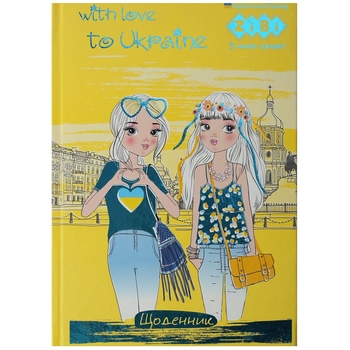 Щоденник шкільний ZiBi Kids Line Патріот Мода В5 40 листів (ZB.13765-09) - Pampik