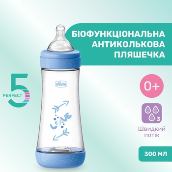 Пляшка для годування Chicco Perfect 5 Love пластикова із силіконовою соскою 300 мл (20235.21.40) - Pampik - 2