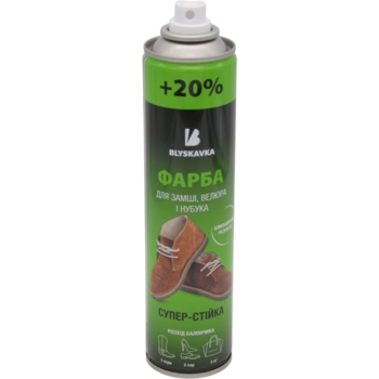 Краска Blyskavka Premium для замши, велюра и нубука черная, 300 мл - Pampik - 3