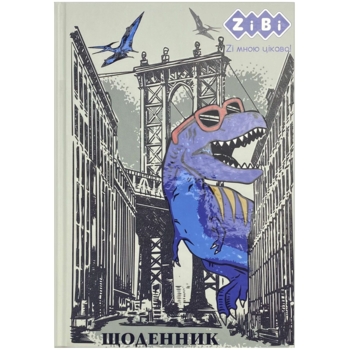 Дневник школьный ZiBi Kids Line Динозавр В5 40 листов (ZB.13764-28) - Pampik