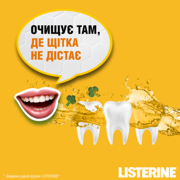 Ополіскувач для ротової порожнини Listerine Свіжість імбиру та лайма, 500 мл - Pampik - 4