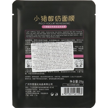 Маска для лица Images Piggy Yogurt Refreshing Black, 25 г - Pampik - 2