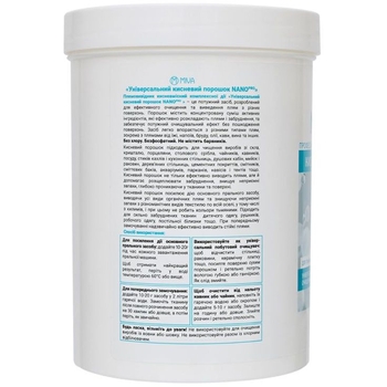 Универсальный кислородный порошок Miva Nano Pro 1 кг - Pampik - 3