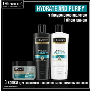 Шампунь зволожувальний TRESemme Purify and Hydrate, 400 мл - Pampik - 3