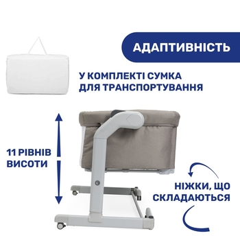 Дитяче ліжечко Chicco Next2Me Magic Evo Бежеве (87041.25) - Pampik - 7
