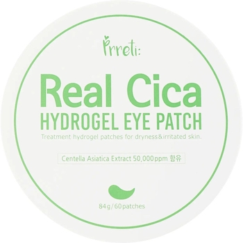 Гидрогелевые патчи для глаз Prreti Real Cica Hydrogel Eye Patch, 60 шт. - Pampik - 2