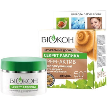 Крем-актив Біокон Натуральный уход Секрет улитки омолаживающий 50 мл - Pampik