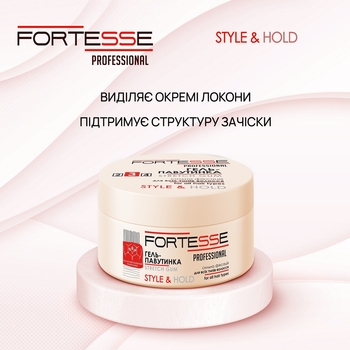 Гель-паутинка для волос Fortesse Professional Style&Hold сильная фиксация, 75 мл - Pampik - 4