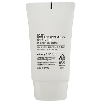 Сонцезахисний крем для дорослих та дітей Tony Moly UV Master Kids & Mom SPF 35 PA+++, 45 мл - Pampik - 2