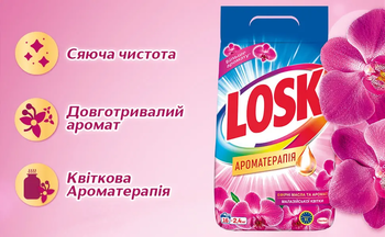 Пральний порошок Losk автомат Ароматерапія Ефірні масла та аромат Малазійської квітки 7.65 кг - Pampik - 3