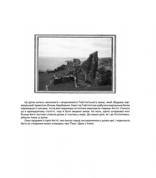 Казки на всі смаки - Ред'ярд Кіплінґ (978-966-10-3159-2) - Pampik - 7