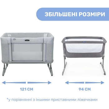 Ліжечко Chicco Next2Me Forever 3 в 1 сіре (79650.61.09) - Pampik - 3