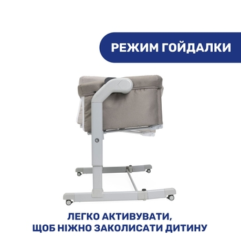 Дитяче ліжечко Chicco Next2Me Magic Evo Бежеве (87041.25) - Pampik - 3