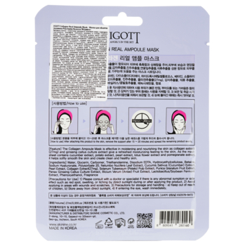 Маска для лица Jigott Collagen Real Ampoule Mask, 27 мл - Pampik - 3