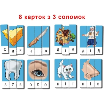 Настольная игра Київська фабрика іграшок Эрудит Составь слово Выпуск 1 - Pampik - 2