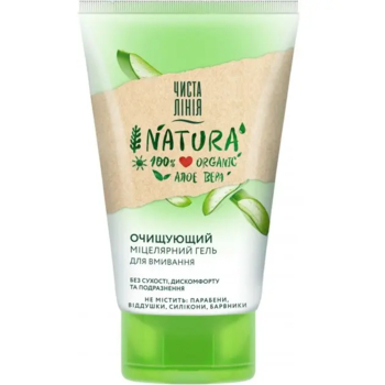 Міцелярний гель для вмивання очищуючий Чиста Лінія Natura 120 мл - Pampik