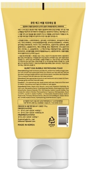 Пінка для вмивання Quret Egg Bubble Refreshing Foam, освіжаюча, 170 г - Pampik - 2