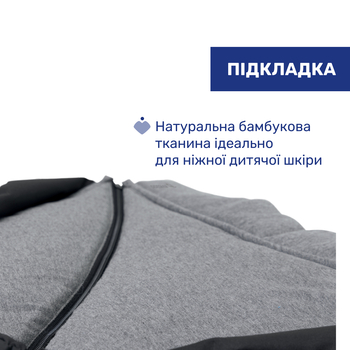 Чохол на ніжки Chicco для автокрісла (87081.95) - Pampik - 4