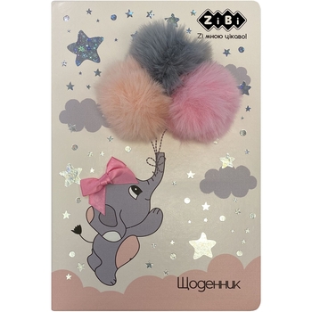 Дневник школьный ZiBi Ballons В5 48 листов кремовый (ZB.13226-49) - Pampik