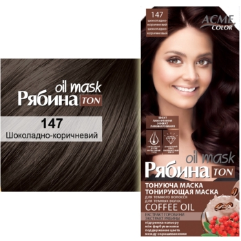 Тонуюча маска для волосся Acme Color Рябина Ton Oil Mask, відтінок 147 (Шоколадно-коричневий), 30 мл - Pampik