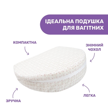 Подушка для вагітних Chicco Boppy Wedge бежева (79925.46) - Pampik - 5