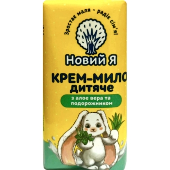 Крем-мило дитяче Новий Я з алое вера та подорожником 90 г - Pampik