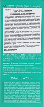 Средство для интимной гигиены Geomar Body успокаивающее с алоэ вера и мальвой 200 мл (24589) - Pampik - 2