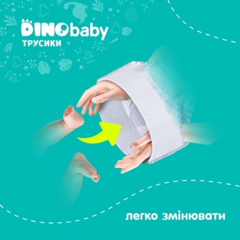 Набір підгузків-трусиків Dino Baby 5 (11-25кг), 68 шт. (2 уп. по 34 шт.) - Pampik - 4