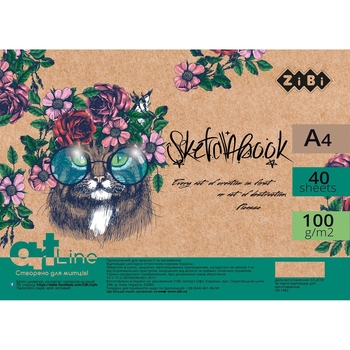 Скетчбук ZiBi Art Line А4 40 листов зеленый (ZB.1482) - Pampik